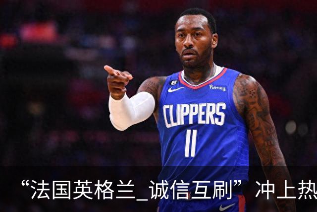 “法国英格兰 诚信互刷”冲上热搜，姆巴佩回应赛场表现：理解有人觉得我们上半场表现得像是在开玩笑，愿用最佳射手去换参加决赛