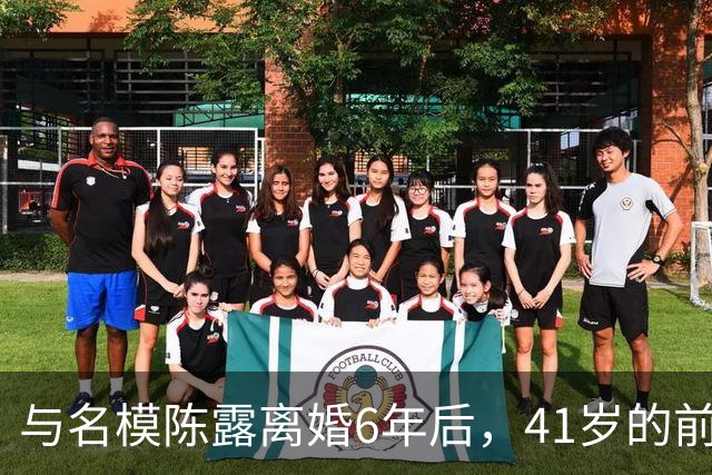 与名模陈露离婚6年后，41岁的前男篮国手孙悦，如今怎样了？