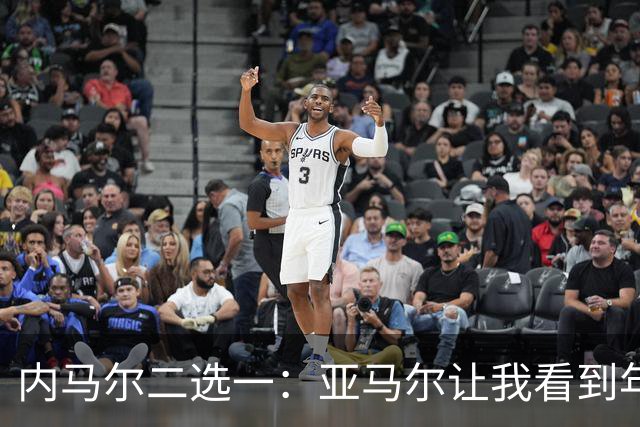 内马尔二选一：亚马尔让我看到年轻的自己，但梅西永远是历史第一！