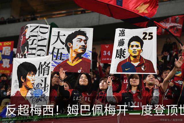 反超梅西！姆巴佩梅开二度登顶世界杯历史射手榜