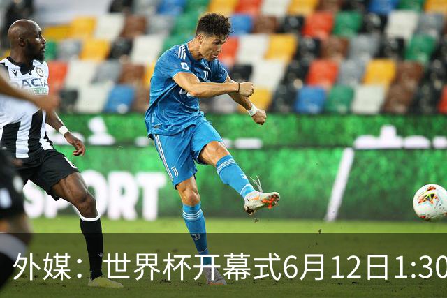 外媒：世界杯开幕式6月12日1:30开始，夏奇拉等艺人参与演出