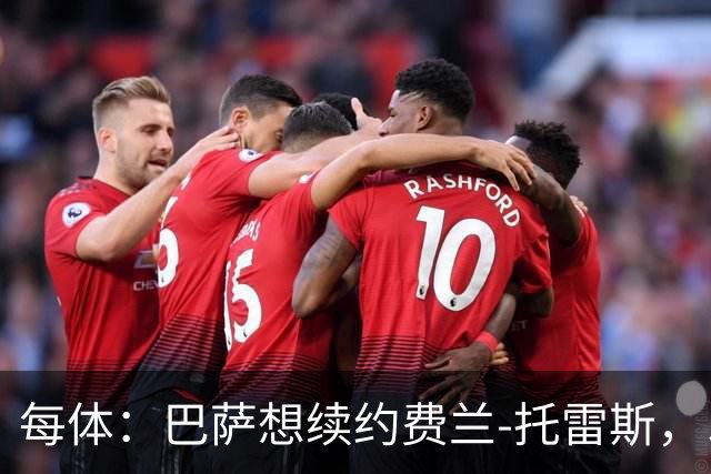 每体：巴萨想续约费兰-托雷斯，以防巴黎带走这位世界杯功臣