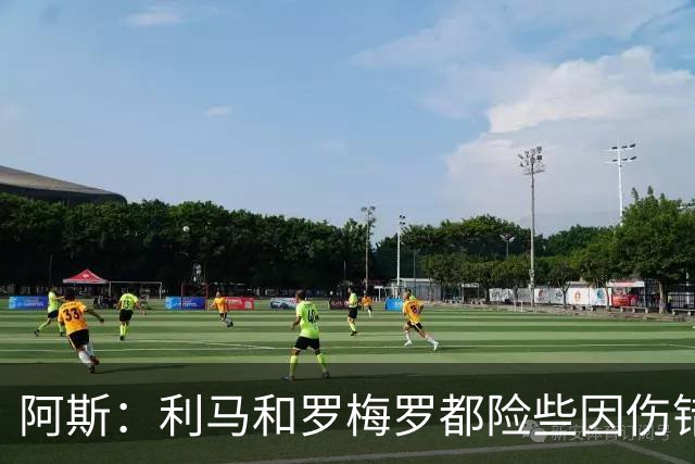 阿斯：利马和罗梅罗都险些因伤错过世界杯，斯卡洛尼没白等待