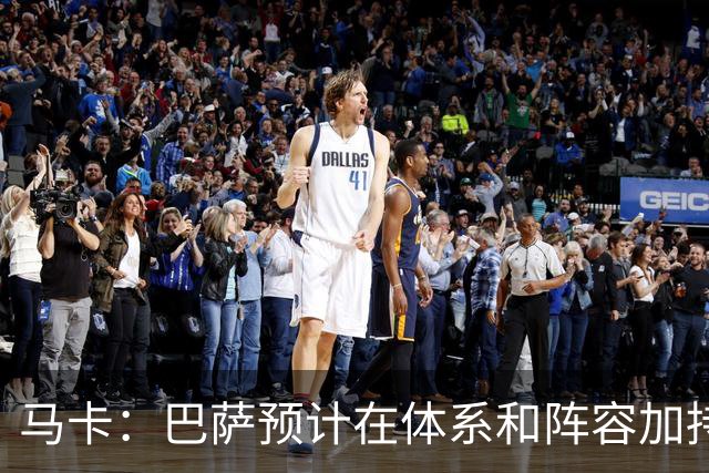 马卡：巴萨预计在体系和阵容加持下，小蜘蛛进球会远超效力马竞时