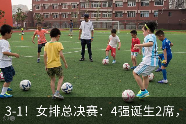 3-1！女排总决赛：4强诞生2席，巴西拦网虐日本15分，中国打硬战